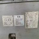 上海机床厂MA1380H6米外圆磨床低价出售