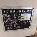 柯业1270，两线一硬，发那科MF系统，50主轴，链排，价.